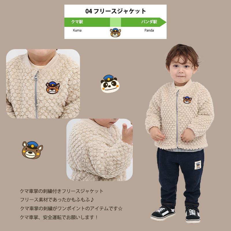 ZOOMIC（ズーミック） 2026年 キッズ ベビー 新春福袋 6点セット