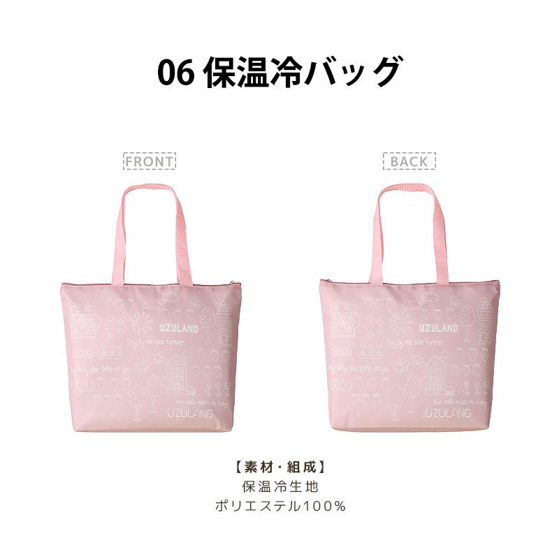 2026年 キッズ ベビー 新春福袋 6点セット UZULAND ウズランド ハッピーバッグ 苺 いちご 女の子 ガールズ | UZULAND | 18