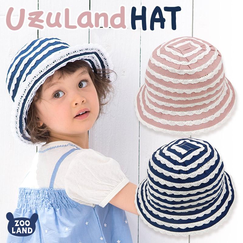 キッズ 帽子 女の子 オシャレにuv対策 ウズランド リボンクロッシェ Uzuland ベビー 日焼け防止 熱中症予防 レジャー お出かけ ピクニック 遠足 旅行 3055 Zooland 通販 Yahoo ショッピング