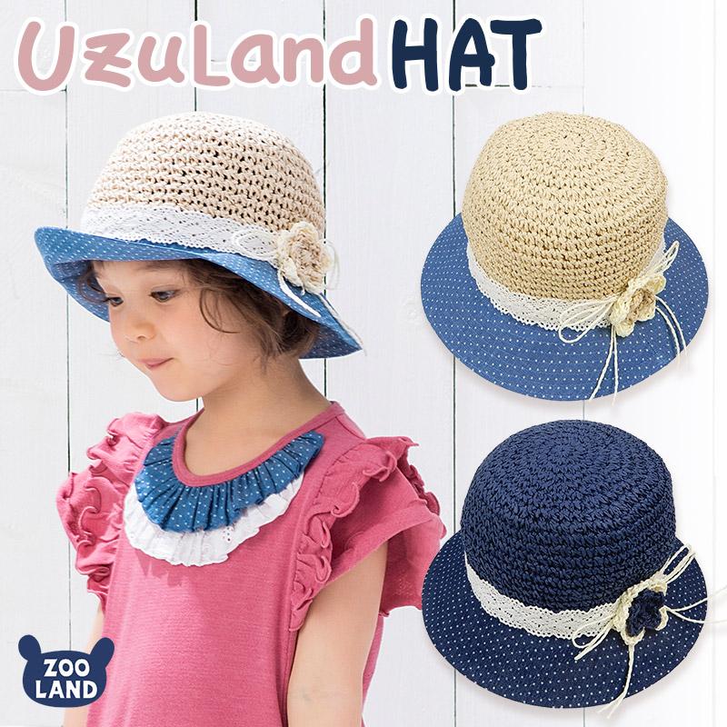 キッズ 帽子 女の子 オシャレにuv対策 ウズランド 麦わら帽子 Uzuland ベビー 日焼け防止 熱中症予防 レジャー お出かけ ピクニック 遠足 旅行 3056 Zooland 通販 Yahoo ショッピング