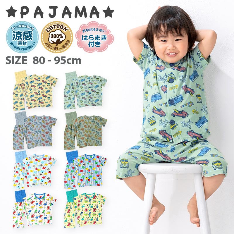 35%OFF】 90サイズ 半袖 腹巻きパンツパジャマ 西松屋 子供90サイズ 腹巻き付きパンツ パジャマ 下のみ