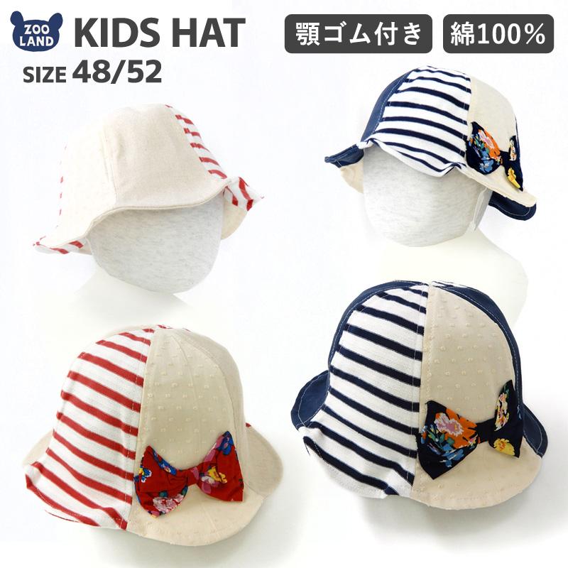 キッズ 帽子 女の子 オシャレにuv対策 綿100 チューリップ ハット 48 52cm 子供 ベビー 遠足 旅行 お出かけ レジャー アウトドア Zooland 通販 Yahoo ショッピング