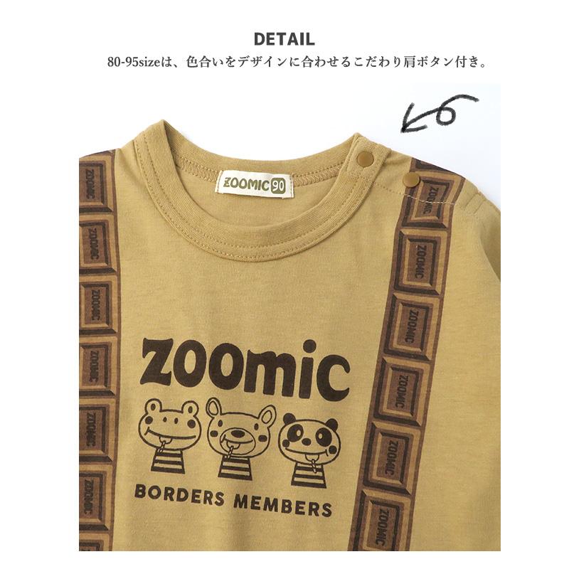 ZOOMIC（ズーミック） Tシャツ 長袖 キッズ トップス くま