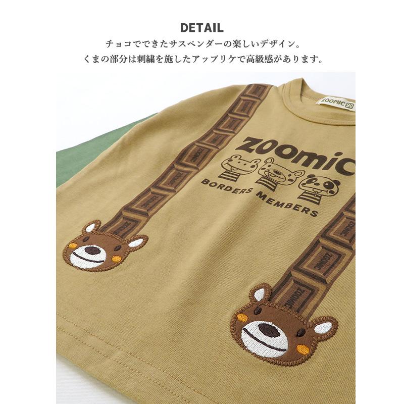 familiar クマと車の長袖Tシャツ2枚セット 90cm ファミリア速乾ロングスリーブTシャツ : エイコーマート2号店 - 通販