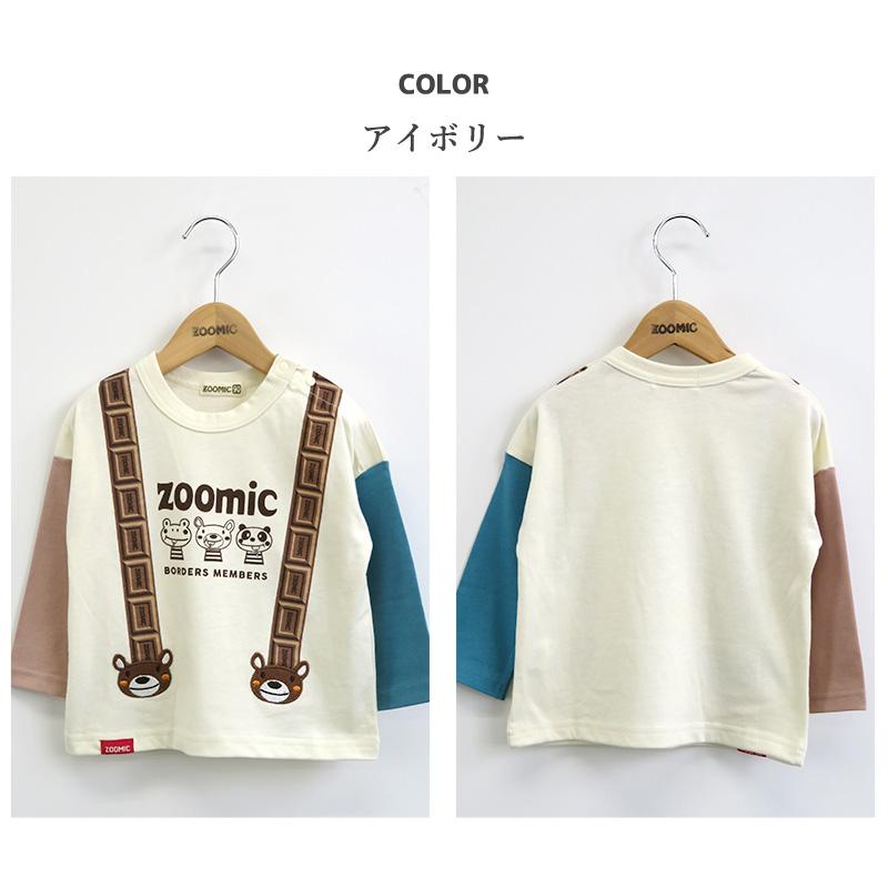 ZOOMIC（ズーミック） Tシャツ 長袖 キッズ トップス くま