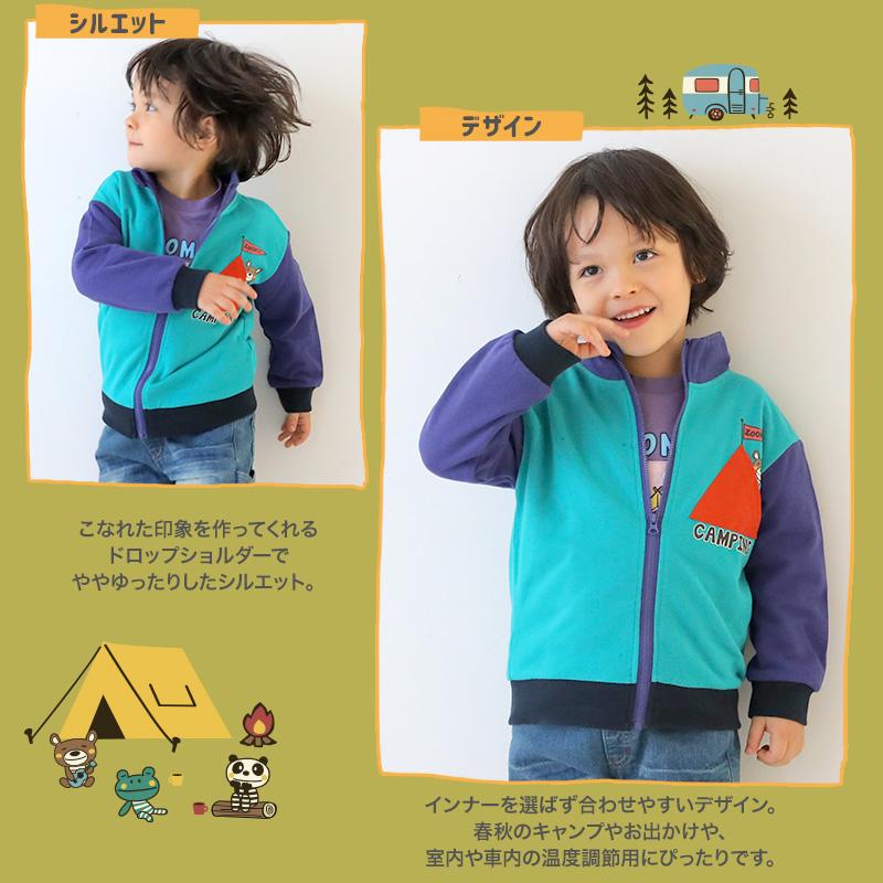 【子供服まとめ売り33点】男の子 90・95 秋・冬 アウター ボトムス等 子供服まとめ売り33点】男の子 90・95 秋・冬 アウター ボトムス等