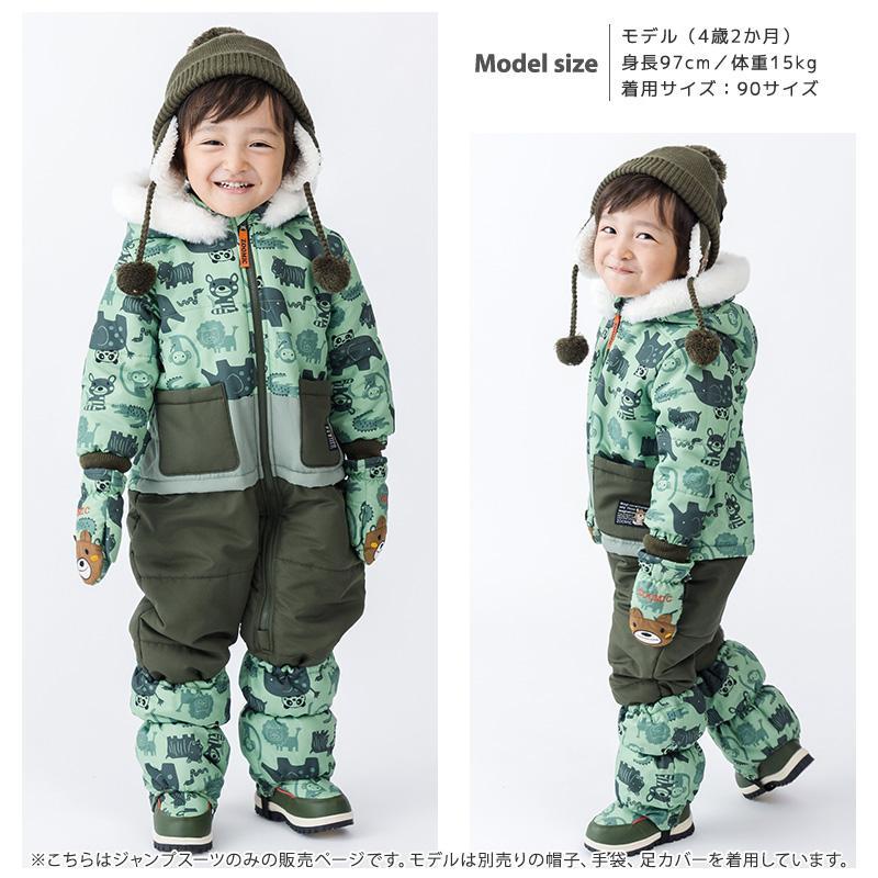 ZOOMIC キッズ ジャンプスーツ スノーコンビ 男の子 女の子 中綿 ZOOMIC キッズ ジャンプスーツ スノーコンビ 男の子 女の子 中綿