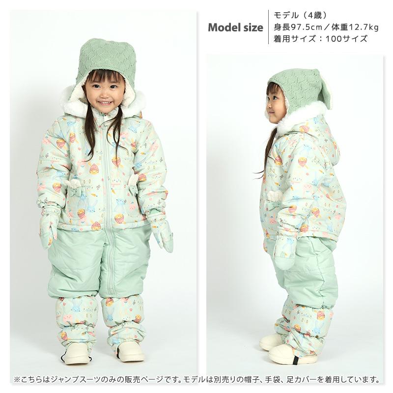 UZULAND キッズ ジャンプスーツ スノーコンビ 女の子 つなぎ UZULAND キッズ ジャンプスーツ スノーコンビ 女の子 つなぎ