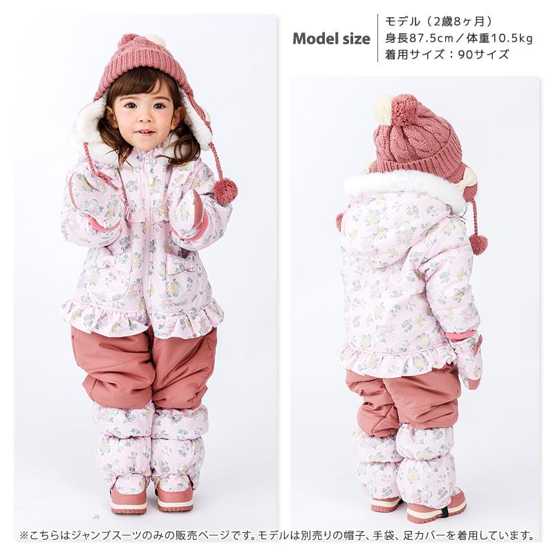 UZULAND キッズ ジャンプスーツ スノーコンビ 女の子 つなぎ UZULAND キッズ ジャンプスーツ スノーコンビ 女の子 つなぎ