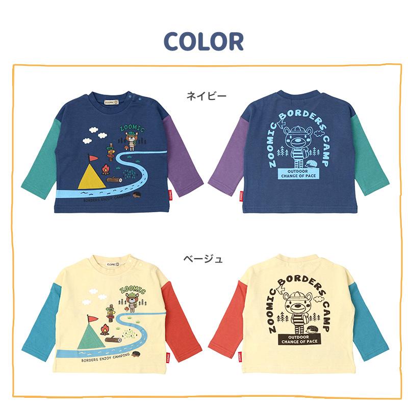 ZOOMIC（ズーミック） Tシャツ 子供服 トップス ロンT クレイジー切替