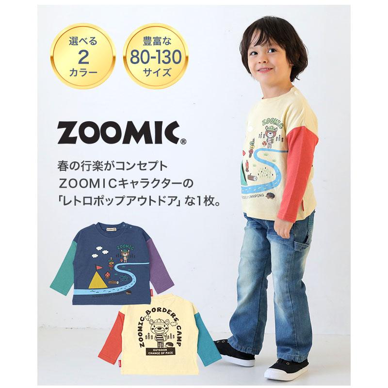 ZOOMIC（ズーミック） Tシャツ 子供服 トップス ロンT クレイジー切替