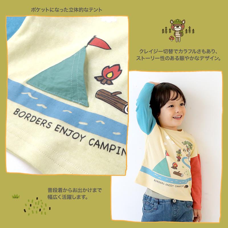 【お話中】80サイズ　90サイズ　　子ども服 子ども服: サイズ80・90・100・110 (生活のソーイング 2) | 文化出版局