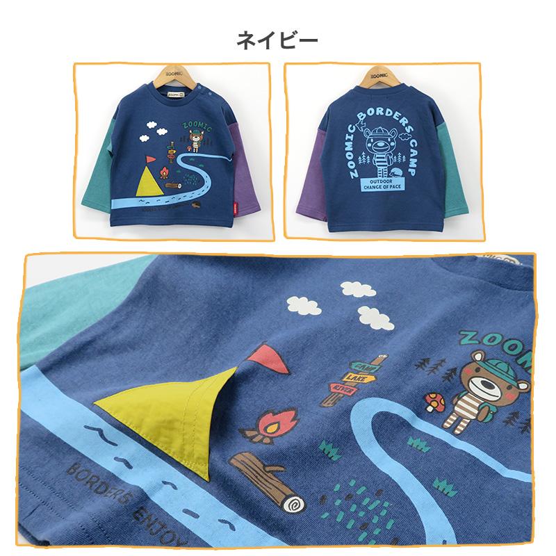 ZOOMIC（ズーミック） Tシャツ 子供服 トップス ロンT クレイジー切替