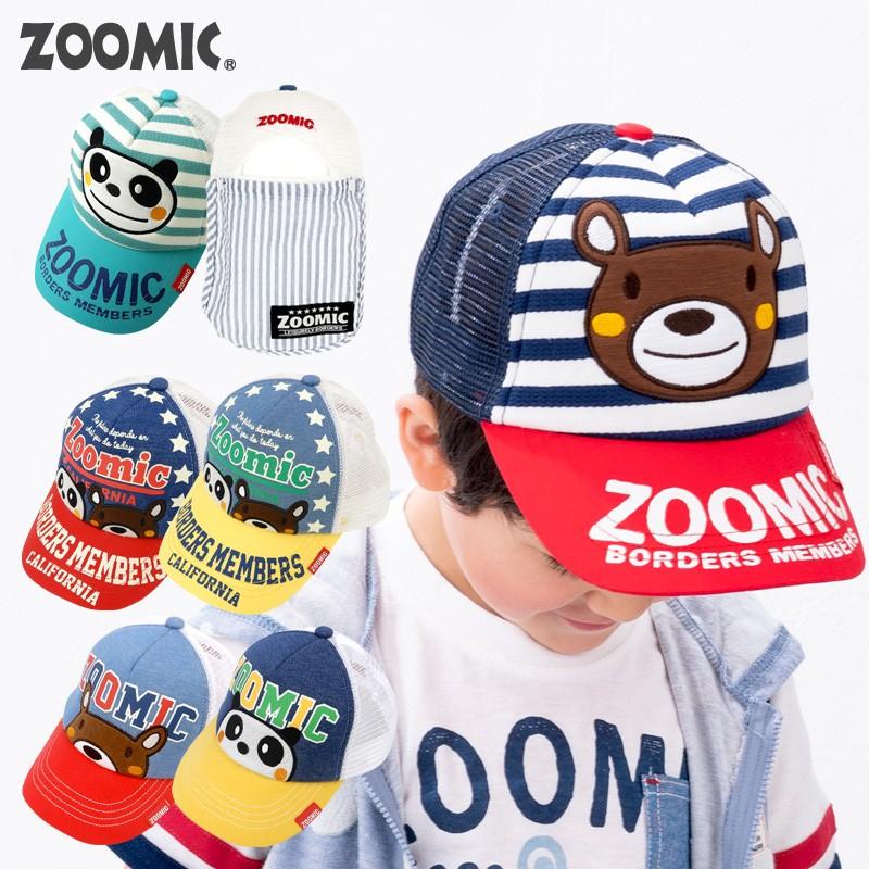 キッズ 帽子 男の子 オシャレにuv対策 ズーミック キャップ 日除け付 Zoomic ベビー 日焼け防止 熱中