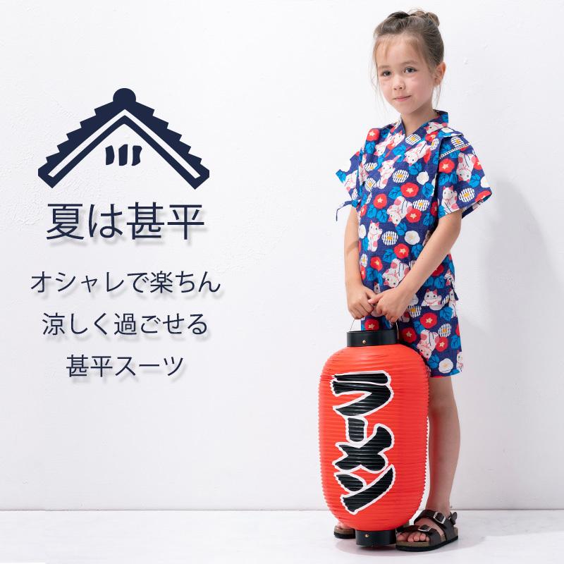 子供 甚平 女の子 100cm 110cm 120cm 130cm じんべい レトロ 着物 浴衣 パジャマ キッズ ベビー 苺 うさぎ 猫 上下セット 2点セット|zooland|02