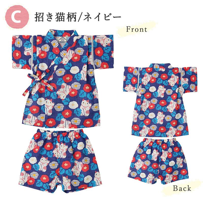 子供 甚平 女の子 100cm 110cm 120cm 130cm じんべい レトロ 着物 浴衣 パジャマ キッズ ベビー 苺 うさぎ 猫 上下セット 2点セット|zooland|17
