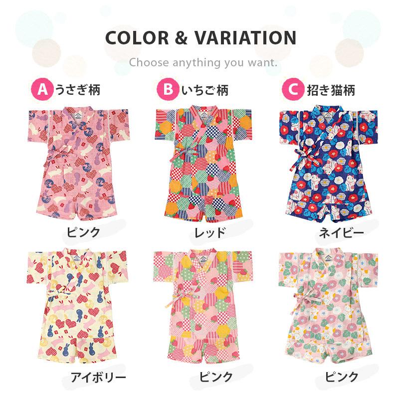子供 甚平 女の子 100cm 110cm 120cm 130cm じんべい レトロ 着物 浴衣 パジャマ キッズ ベビー 苺 うさぎ 猫 上下セット 2点セット|zooland|20