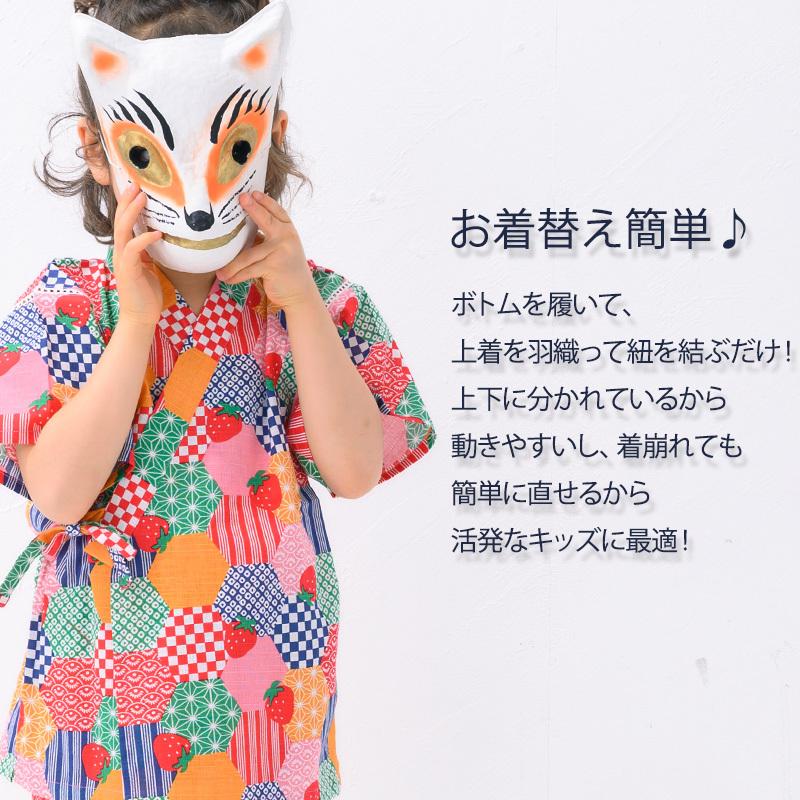 子供 甚平 女の子 100cm 110cm 120cm 130cm じんべい レトロ 着物 浴衣 パジャマ キッズ ベビー 苺 うさぎ 猫 上下セット 2点セット|zooland|03