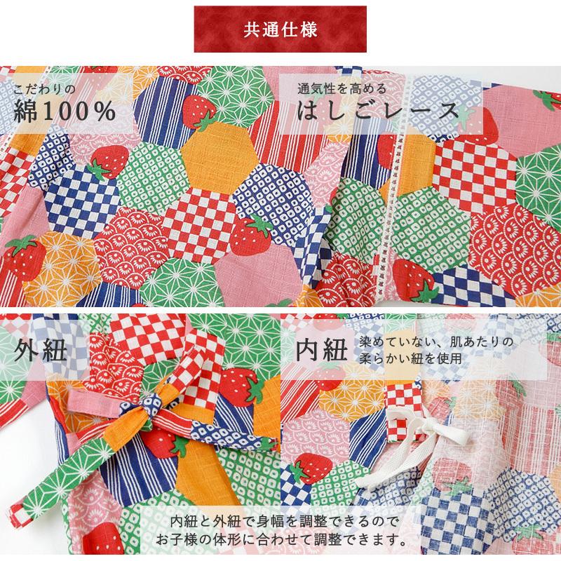 子供 甚平 女の子 100cm 110cm 120cm 130cm じんべい レトロ 着物 浴衣 パジャマ キッズ ベビー 苺 うさぎ 猫 上下セット 2点セット|zooland|05