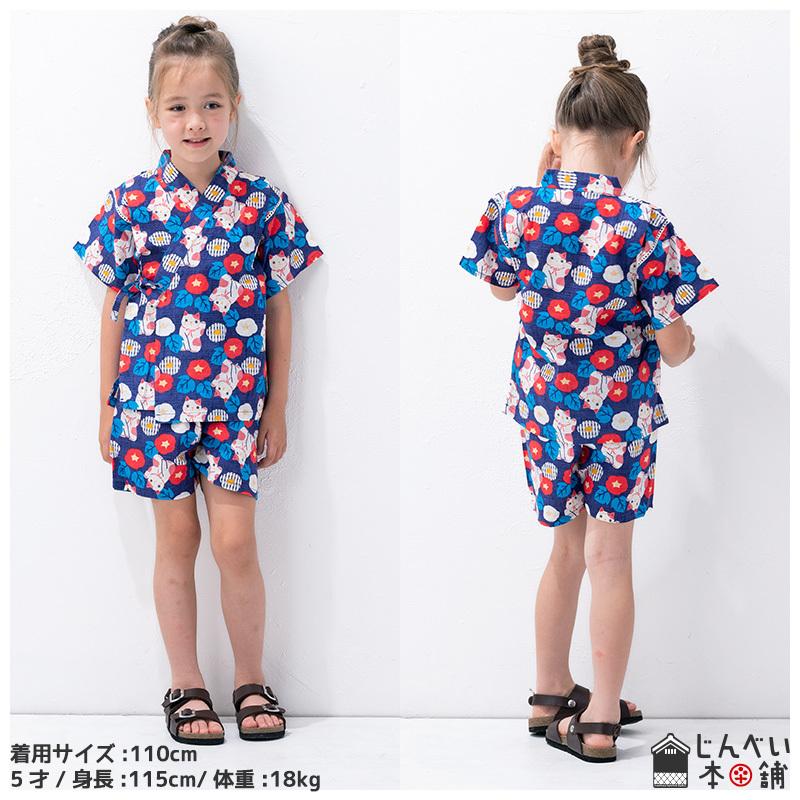 子供 甚平 女の子 100cm 110cm 120cm 130cm じんべい レトロ 着物 浴衣 パジャマ キッズ ベビー 苺 うさぎ 猫 上下セット 2点セット|zooland|07