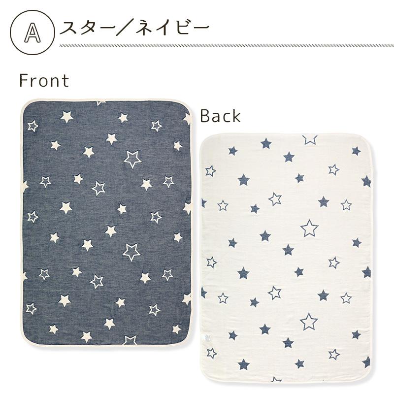 専用⭐みかん…超特価❤もっちり❤ニット×６重ガーゼ⭐特大ブランケット❤星柄パッチ 6重ガーゼケット 日本製 国産 岩下ふんわりやわらか 洗える 星柄 六重