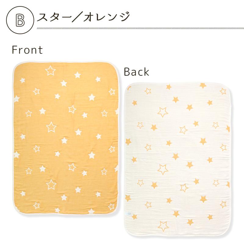 専用⭐みかん…超特価❤もっちり❤ニット×６重ガーゼ⭐特大ブランケット❤星柄パッチ 6重ガーゼケット 日本製 国産 岩下ふんわりやわらか 洗える 星柄 六重