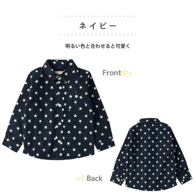 男の子　まとめ売り　150cm 160cm 長袖 GrinLab キッズ ワッフル ロンT 無地 切替 男の子 女の子 長袖 T