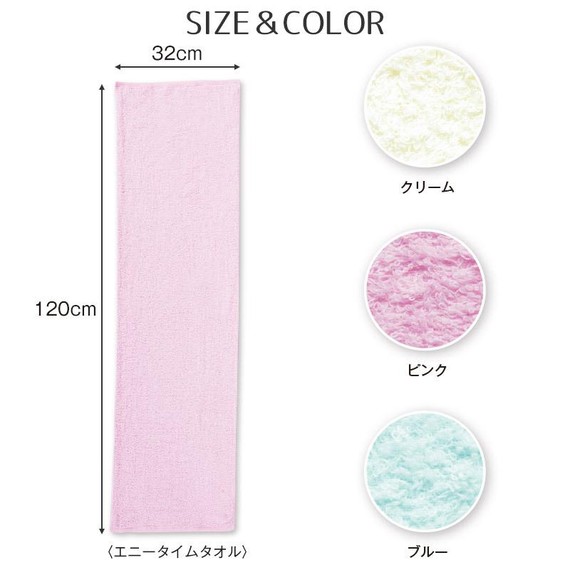 エアーかおる ベビマム エニータイム 32x120cm 日本製 綿100％ オーガニックコットン 吸水性抜群 乾きが速い ふんわり 軽量 浅野撚糸 おぼろタオル | ZOOMIC | 12