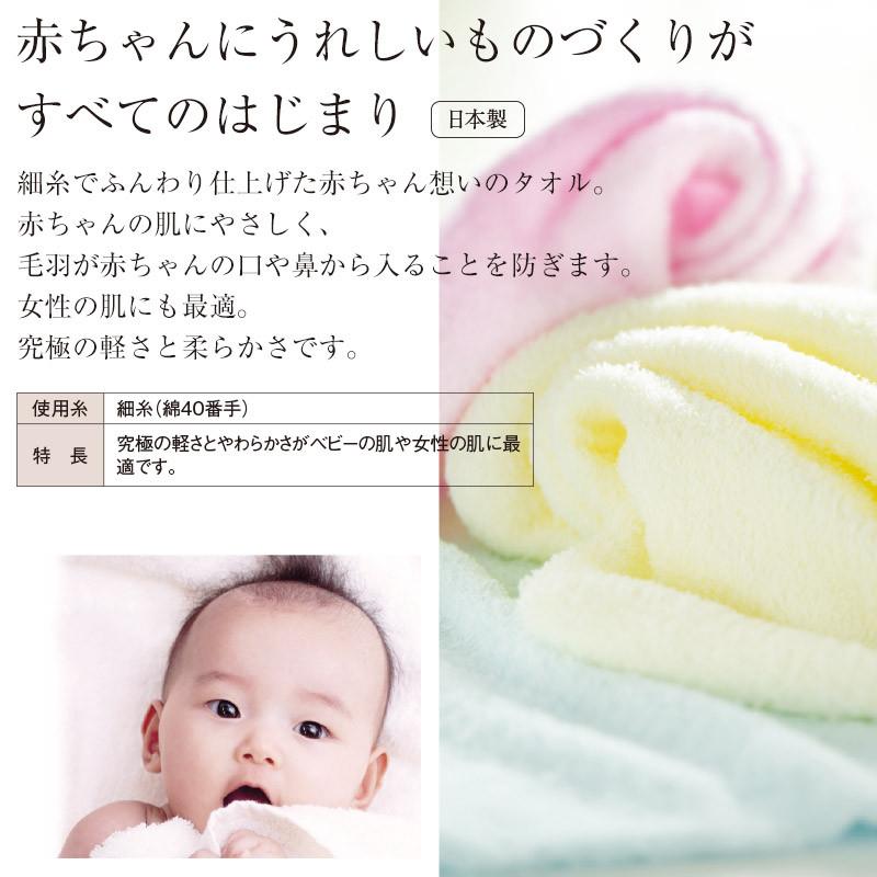 エアーかおる ベビマム エニータイム 32x120cm 日本製 綿100％ オーガニックコットン 吸水性抜群 乾きが速い ふんわり 軽量 浅野撚糸 おぼろタオル | ZOOMIC | 01