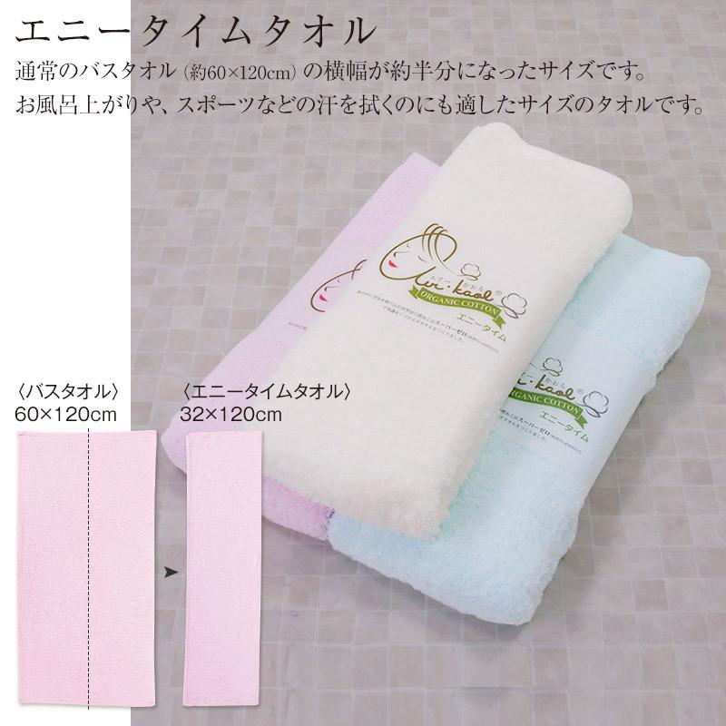 エアーかおる ベビマム エニータイム 32x120cm 日本製 綿100％ オーガニックコットン 吸水性抜群 乾きが速い ふんわり 軽量 浅野撚糸 おぼろタオル | ZOOMIC | 02