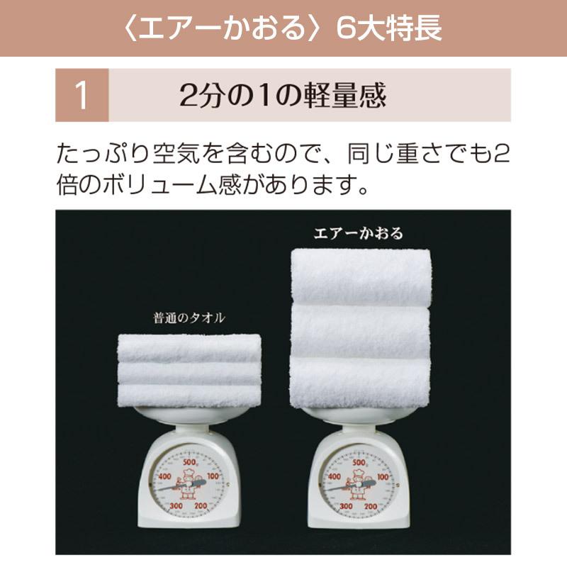 エアーかおる ベビマム エニータイム 32x120cm 日本製 綿100％ オーガニックコットン 吸水性抜群 乾きが速い ふんわり 軽量 浅野撚糸 おぼろタオル | ZOOMIC | 04