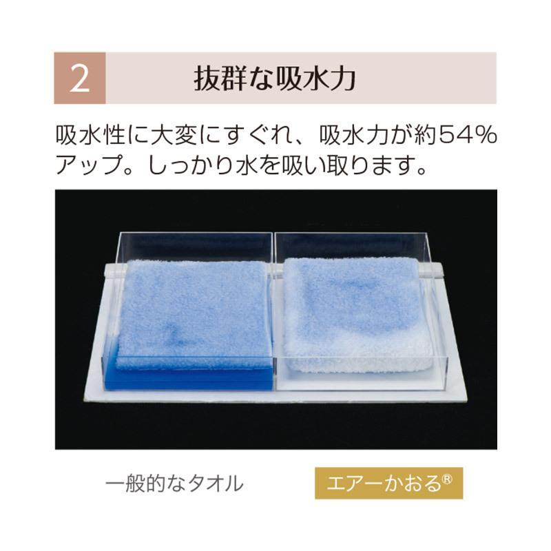エアーかおる ベビマム エニータイム 32x120cm 日本製 綿100％ オーガニックコットン 吸水性抜群 乾きが速い ふんわり 軽量 浅野撚糸 おぼろタオル | ZOOMIC | 05