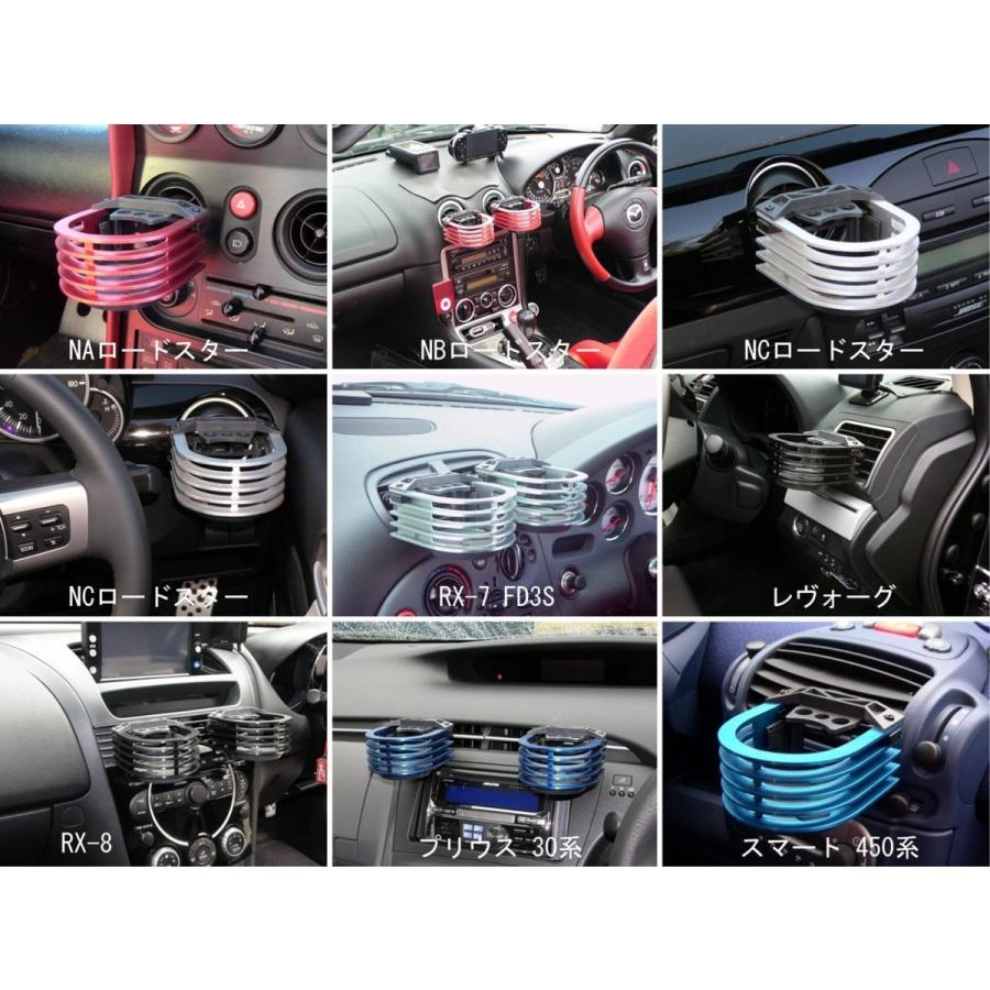 ZOOMズームエンジニアリングアルミ製ボトルホルダー各色 【標準フック