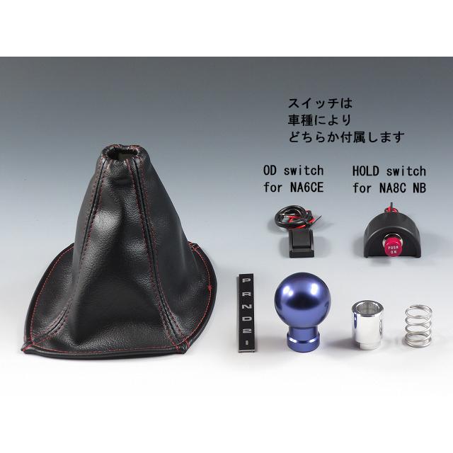 ユーノスロードスター　羽　na8c na6 ユーノスロードスター NA6 NA8 ヴェイルサイド フルエアロ 愛知