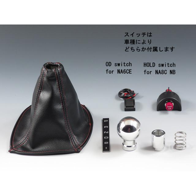 ロードスター NA アルミシフトプレート MT NA8C ユーノス