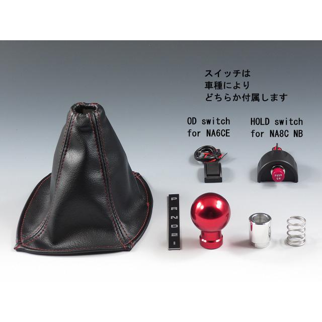 【未使用に近い】マツダ ロードスター 純正シフトノブ Yahoo!オークション -「nd ロードスター 純正 シフトノブ」の