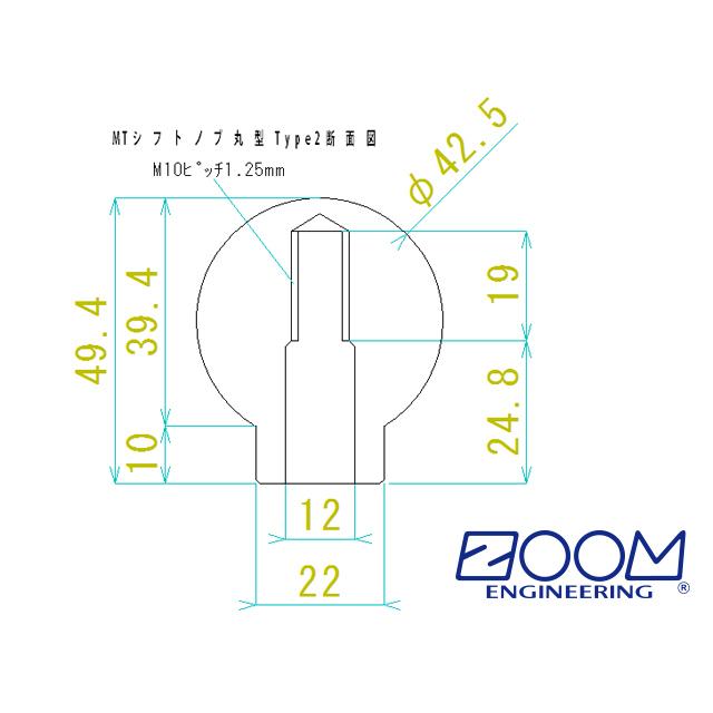 マニュアル車用アルミ42.5Φ丸型シフトノブType2ブルー( M10)ZOOMズームエンジニアリング製 |  | 03