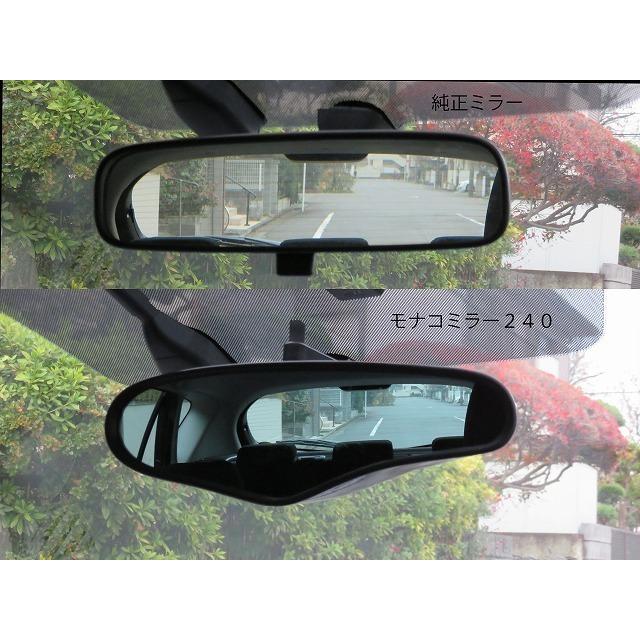 モナコミラー240アクアブルーメタリック〈FRP製〉車種別専用アーム付★ZOOMズームエンジニアリング製 |  | 03