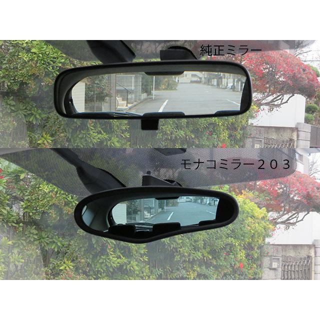 モナコミラー203アクアブルーメタリック〈FRP製〉車種別専用アーム付★ZOOMズームエンジニアリング製 |  | 04