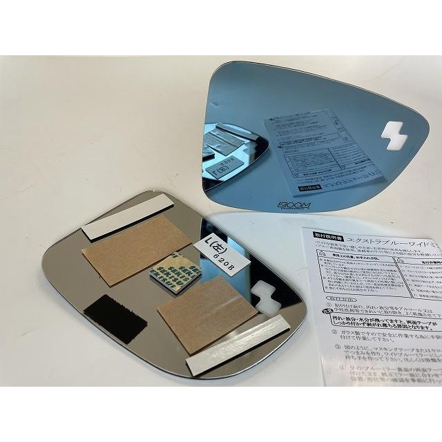 DJ系マツダ2、デミオ（2014年9月〜）BSM付き車用エクストラブルーワイドミラーバージョン2★ZOOMズームエンジニアリング製 | 