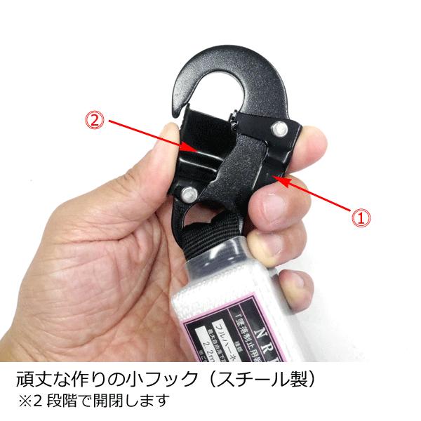 NRK ハーネス用Wランヤード 20BL-TWS-TSBL 「墜落制止用器具の NRK ハーネス用Wランヤード 20BL-TWS-TSBL 「墜落制止用器具の