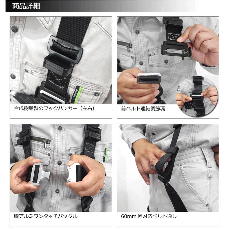 フルハーネス&ランヤードセット】ポリマーギヤ 3PHNW-BL(Y型 フルハーネス&ランヤードセット】ポリマーギヤ 3PHNW-BL(Y型