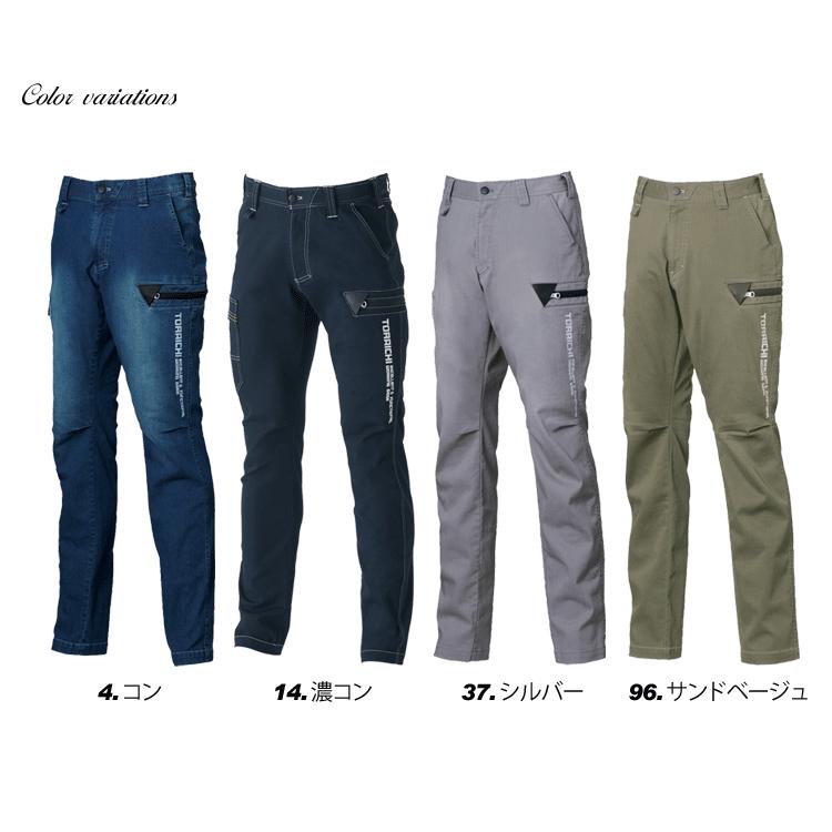 寅壱 8880-219 デニムカーゴパンツ : ズームオンラインショップ 寅壱 8880-219 デニムカーゴパンツ : ズームオンラインショップ
