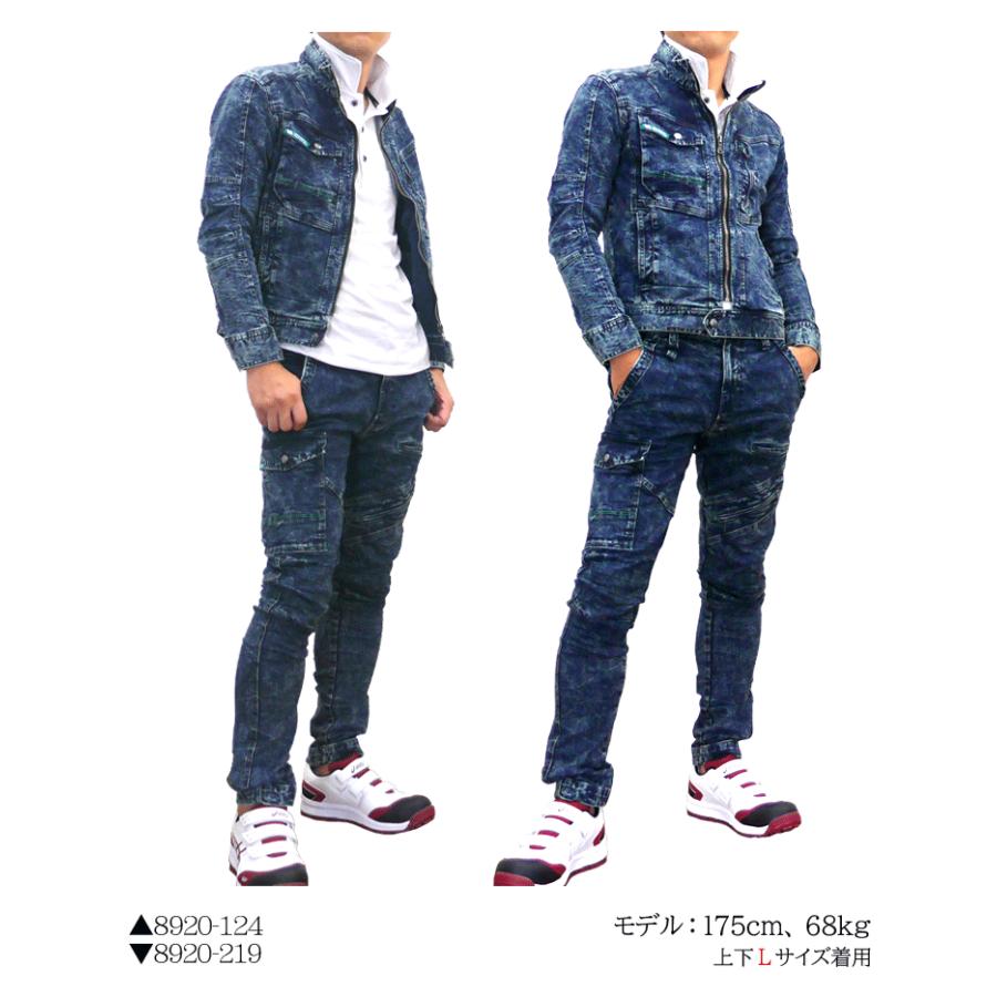 寅壱 8920-124 デニム長袖ブルゾン : ズームオンラインショップ 寅壱 8920-124 デニム長袖ブルゾン : ズームオンラインショップ