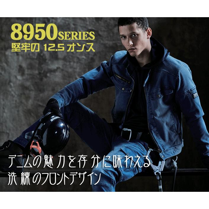 寅壱】8950-554 デニムライダースジャケット : ズームオンライン 寅壱】8950-554 デニムライダースジャケット : ズームオンライン