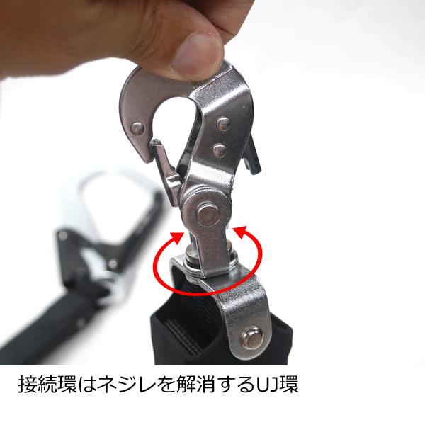 タジマ ハーネス用ランヤードER150 ダブルL6 A1ER150-WL6 「墜落 タジマ ハーネス用ランヤードER150 ダブルL6 A1ER150-WL6 「墜落