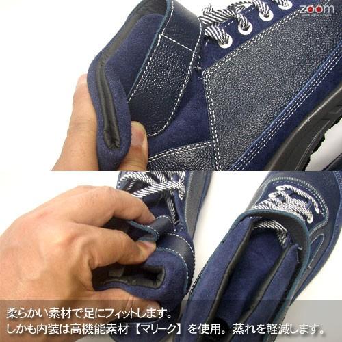 椿モデル｜安全靴｜JIS規格｜青木　AG21（Forza)｜zoomonlineshop｜04