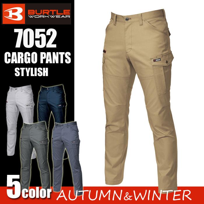 BURTLE バートル 7052 カーゴパンツ : ズームオンラインショップ BURTLE バートル 7052 カーゴパンツ : ズームオンラインショップ