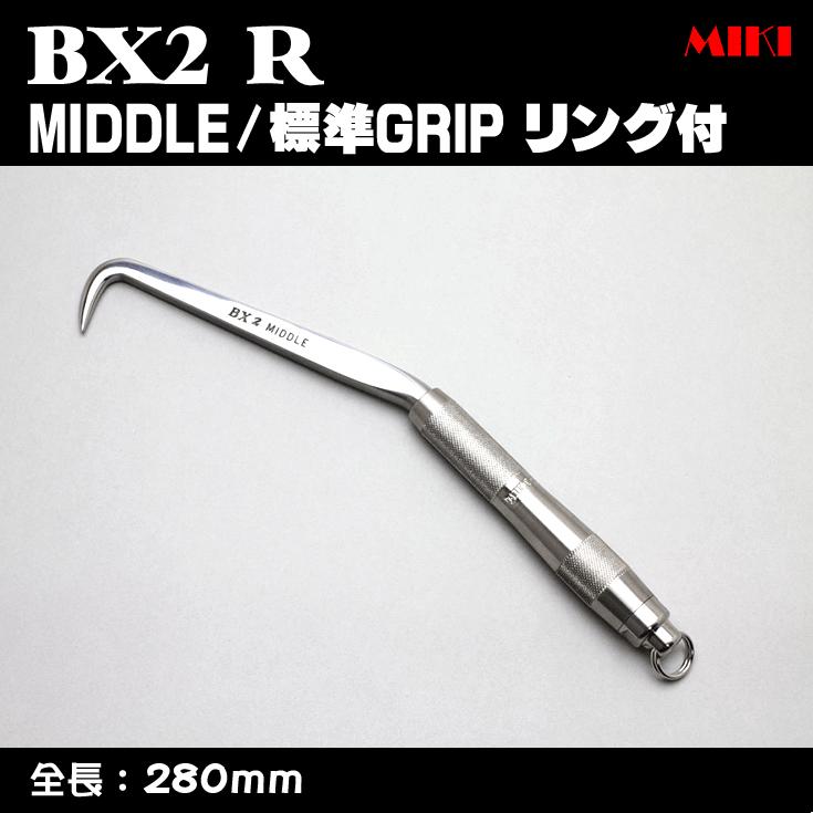 MIKI BXハッカー BX2R 〔標準-GRIP〕 MIDDLEタイプ・リング付 : bx2r  