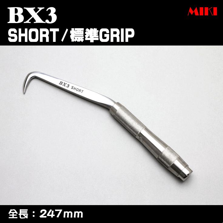 MIKI BXハッカー BX3 〔標準-GRIP〕 SHORTタイプ : bx3 : ズーム 